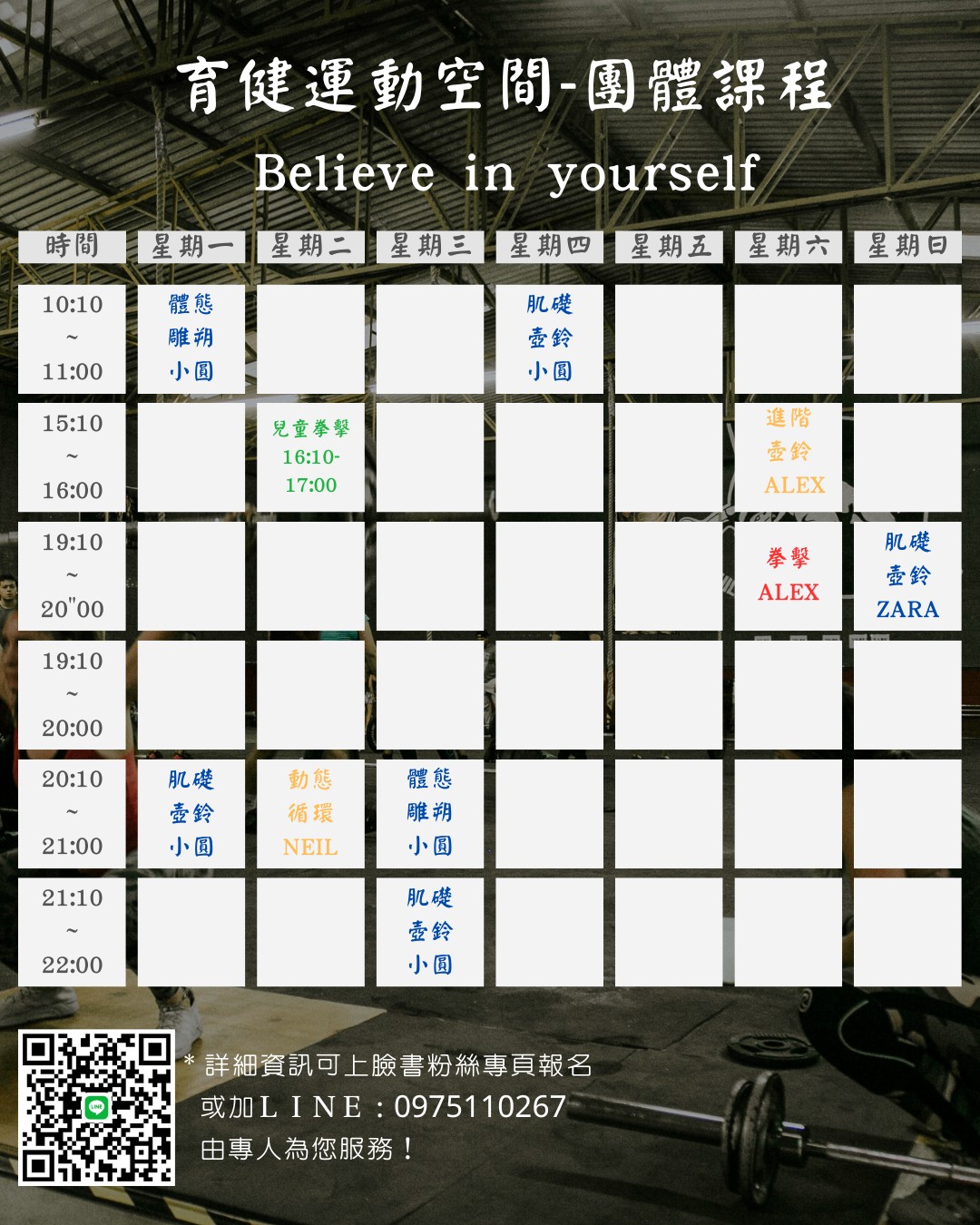 10/13~10/1