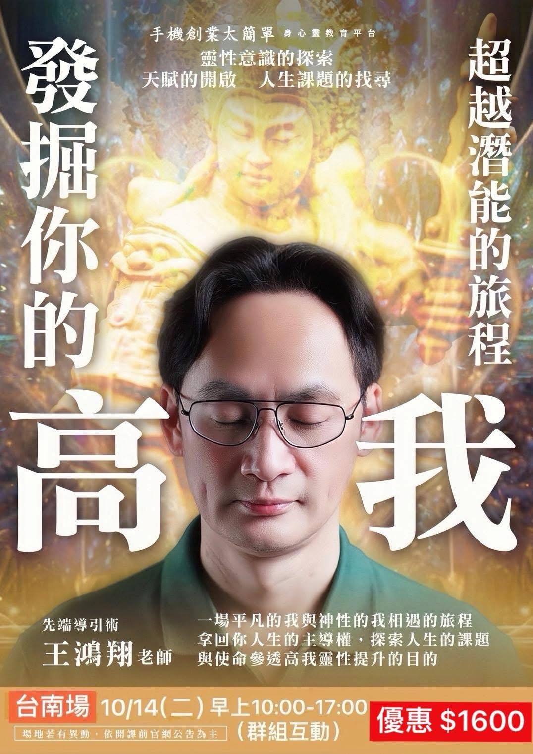 10/15舞動療癒舒