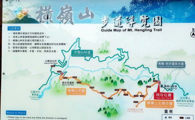 2025年大雪山林道