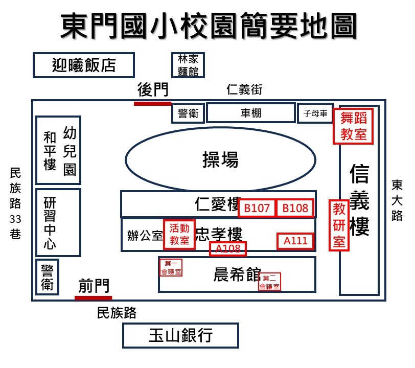 竹塹社區大學114秋