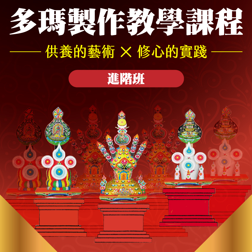 【延期通知】【 原訂