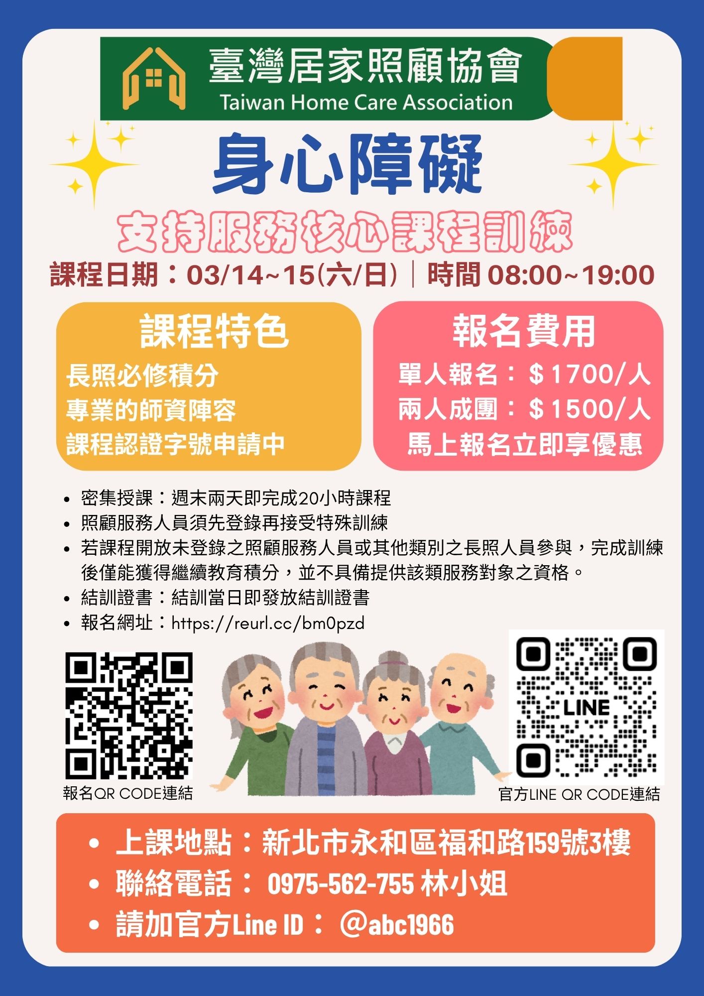 1150314【身心