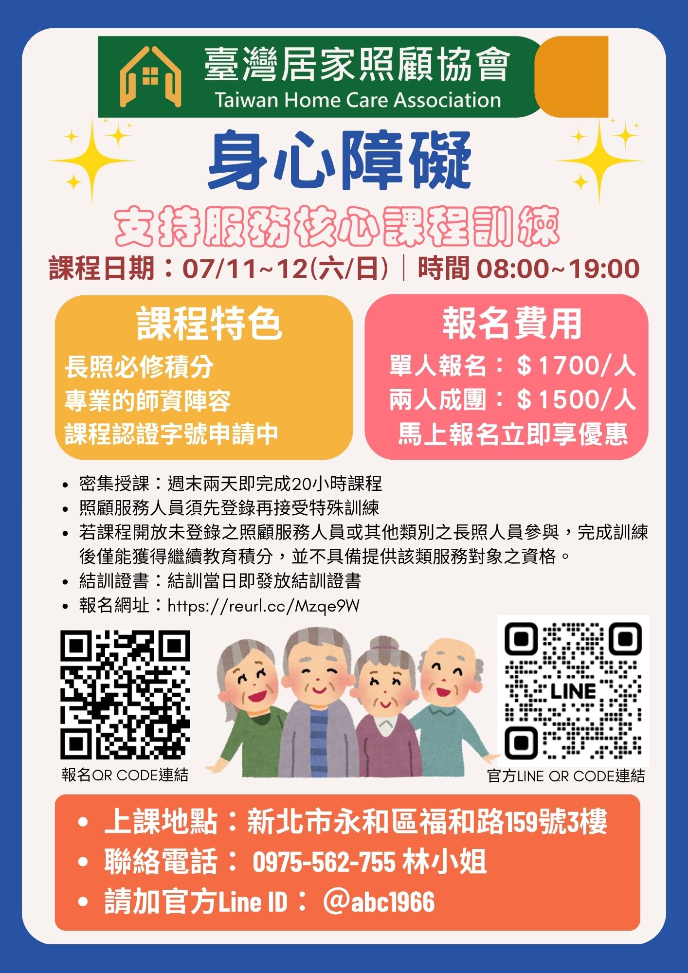 1150711【身心
