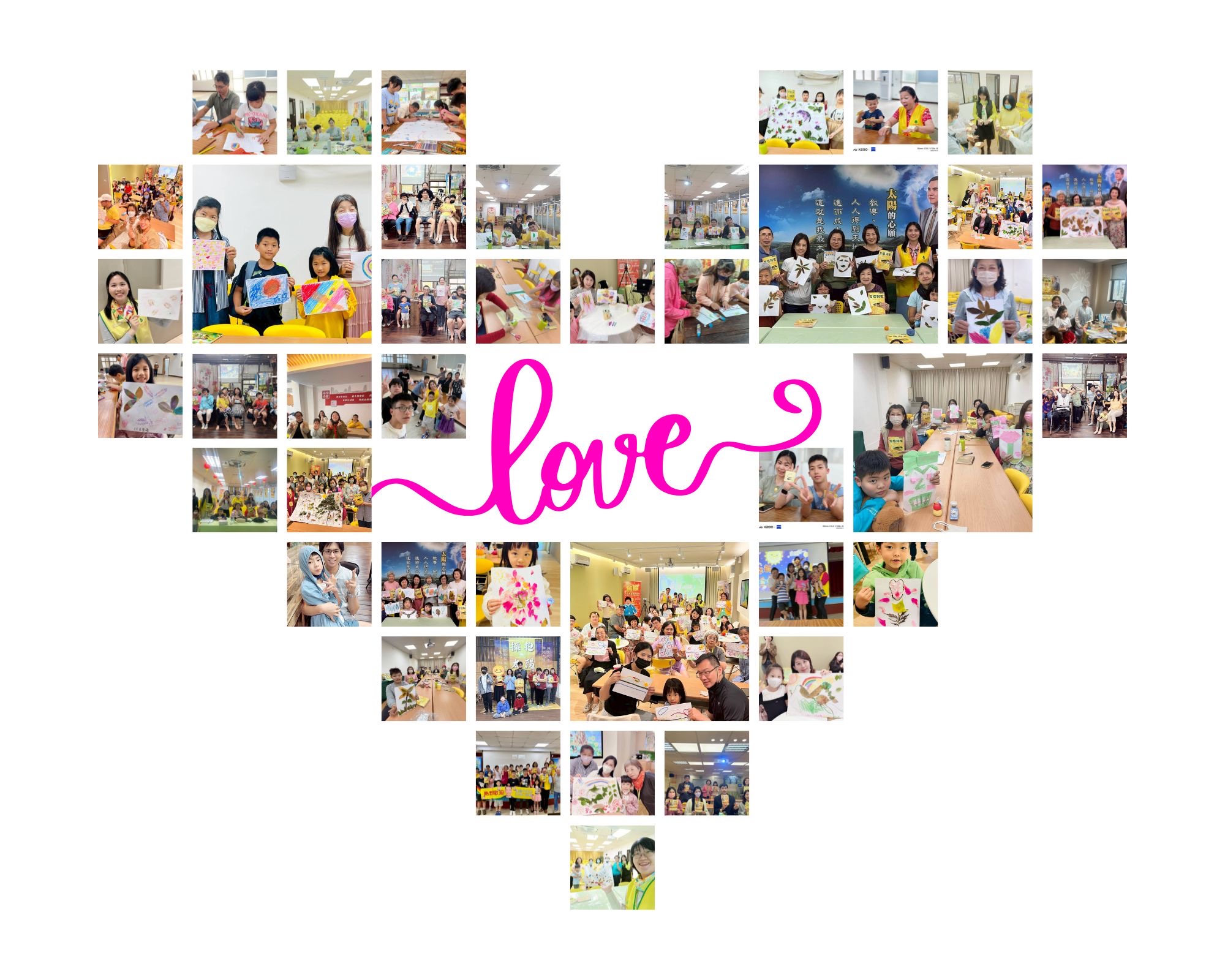 全民金光順理黃金成就