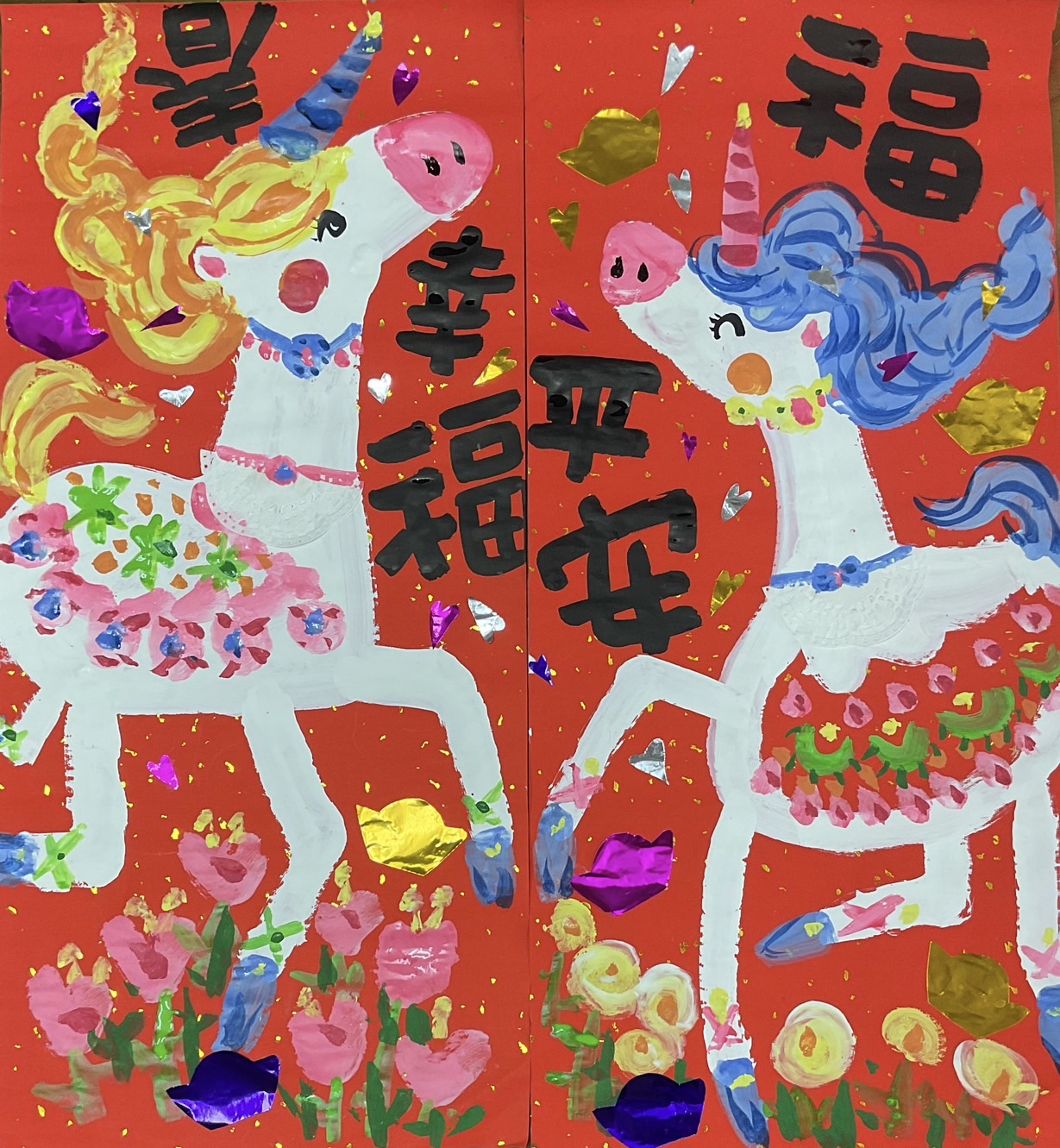 上宇林✖️春聯繪畫