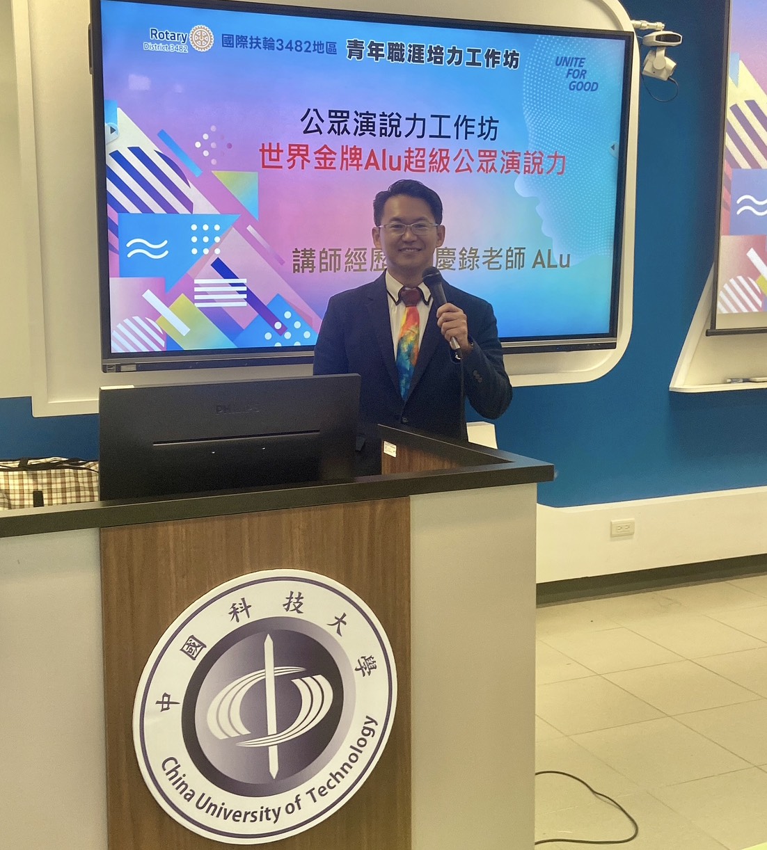 社團法人高雄市資優教