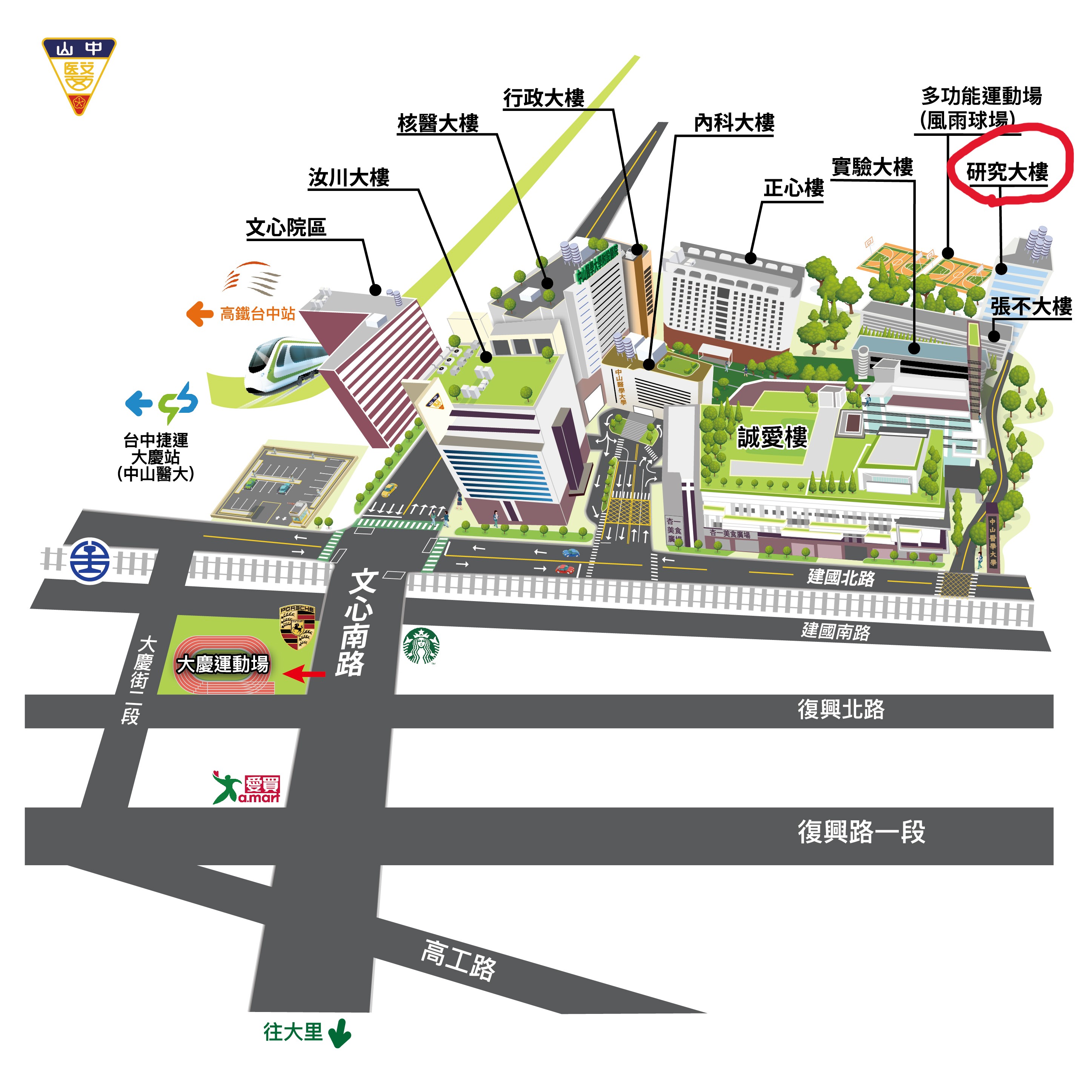 1141視光檢查