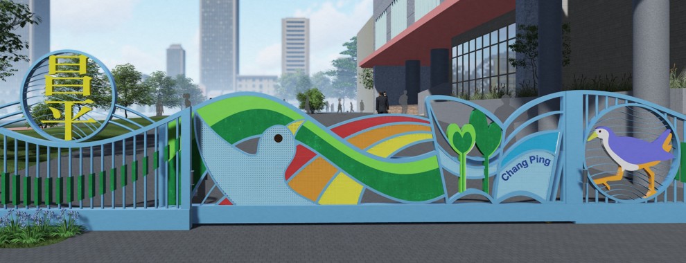 昌平國小樂活館公共藝