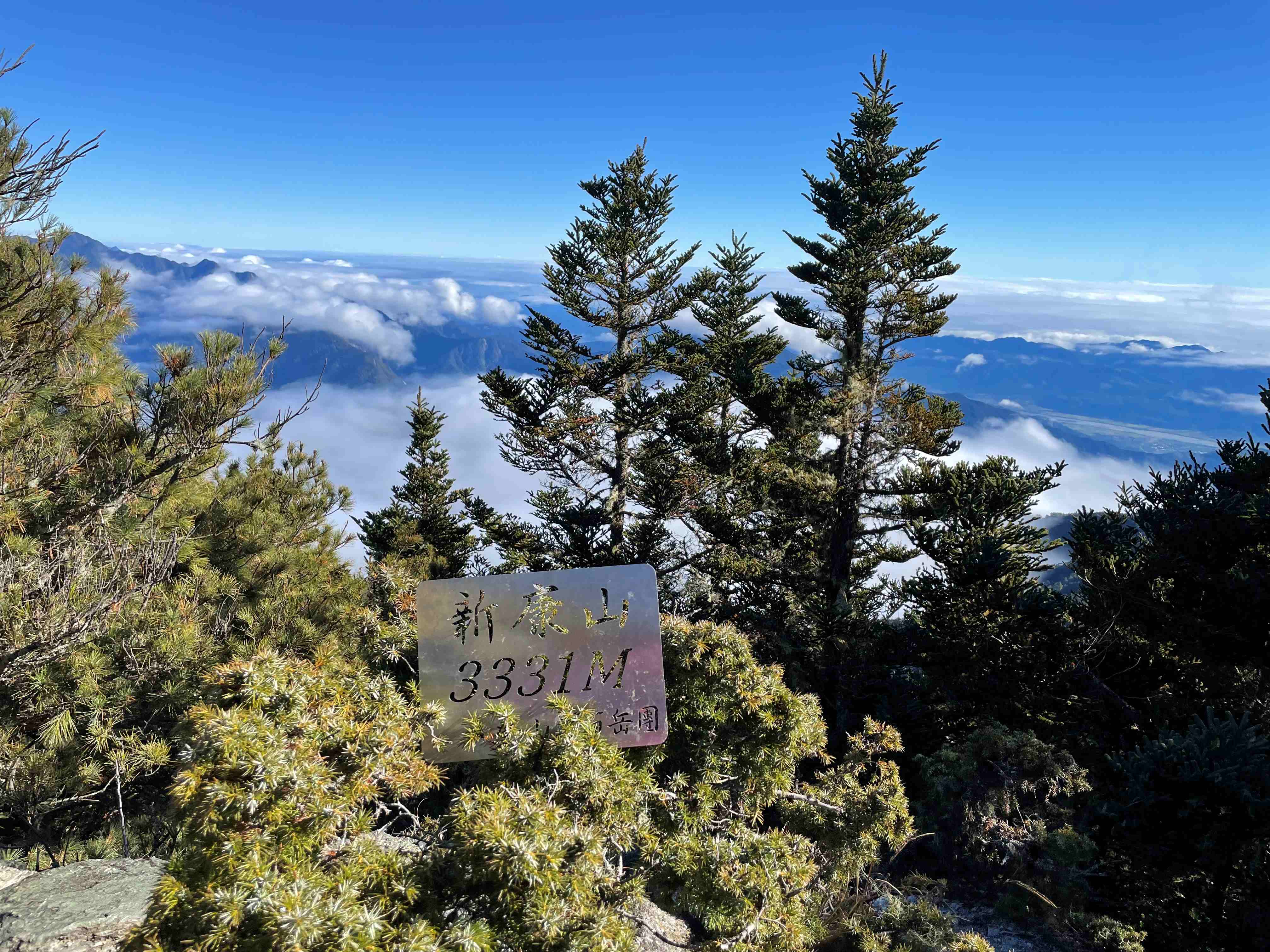 【新竹市健行登山協會