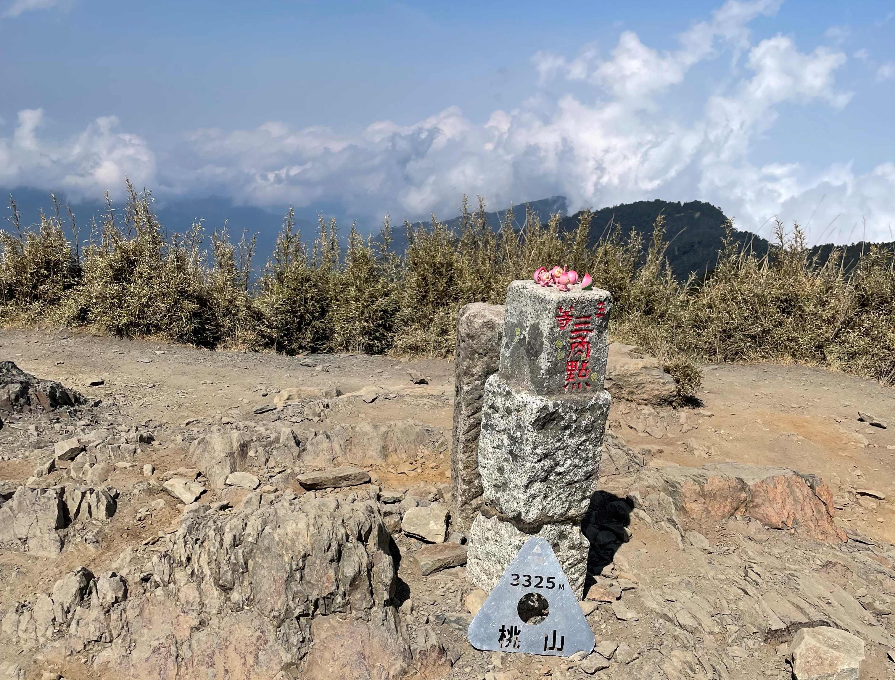 【新竹市健行登山協會