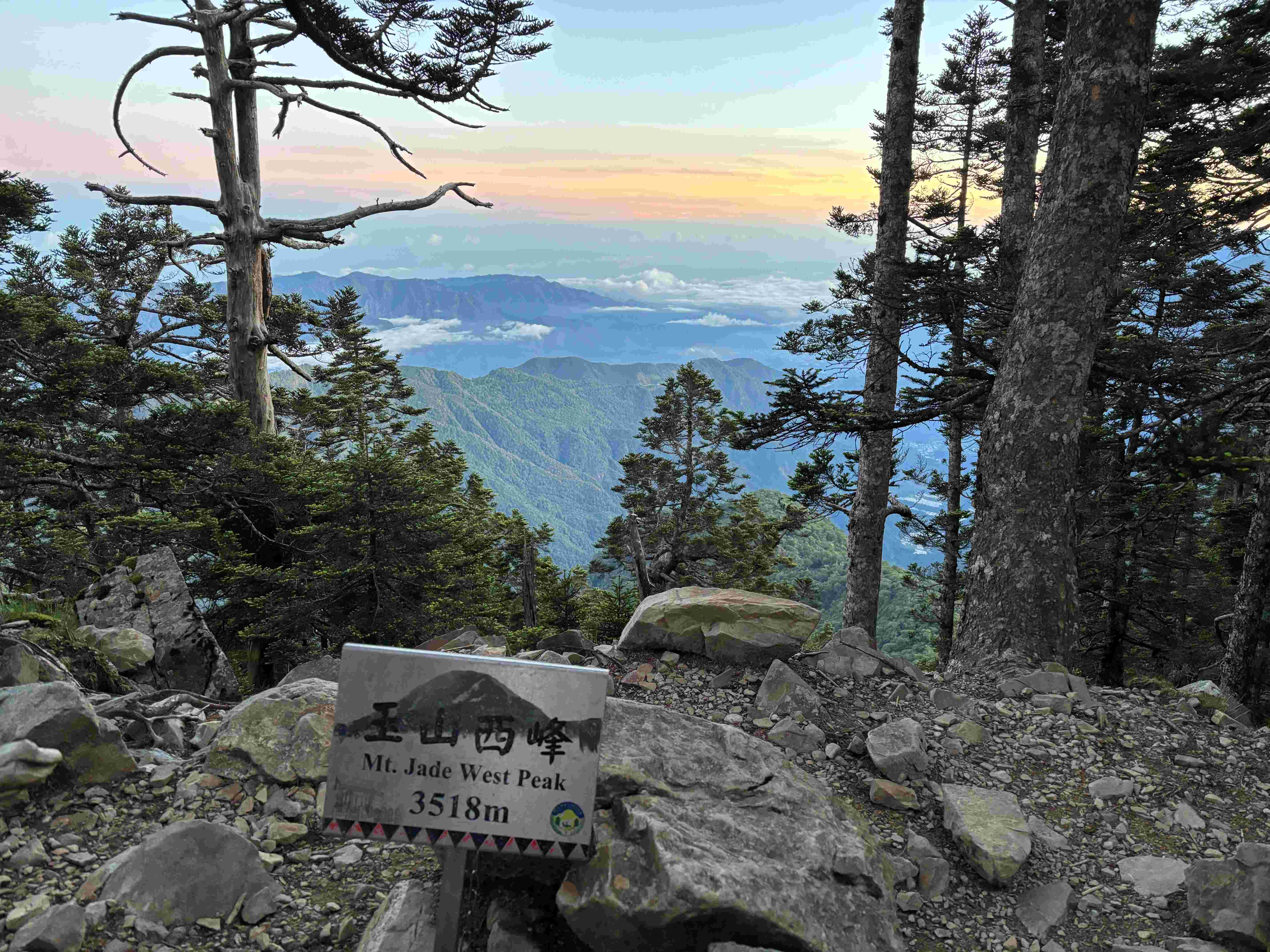 【新竹市健行登山協會