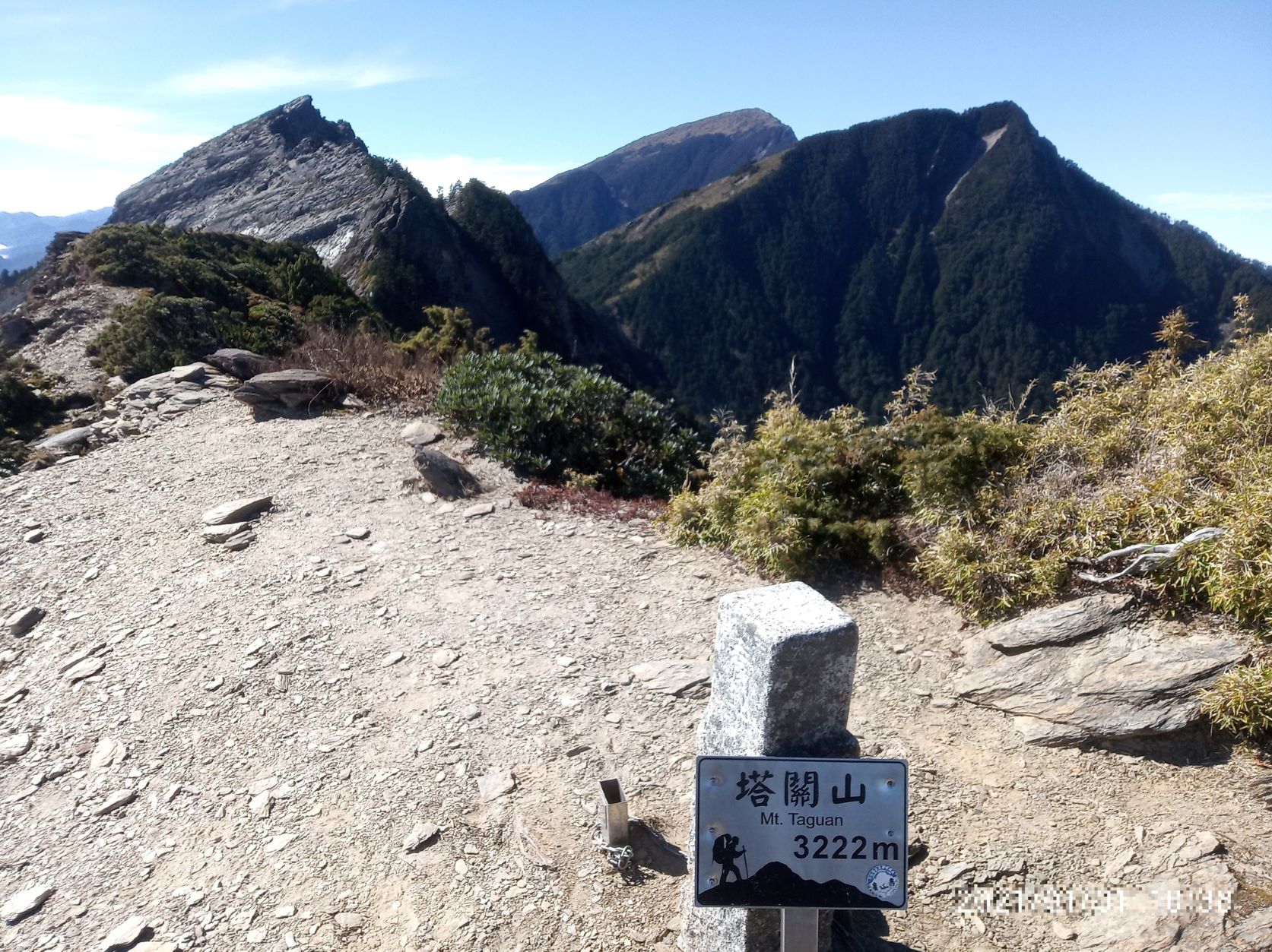 【新竹市健行登山協會