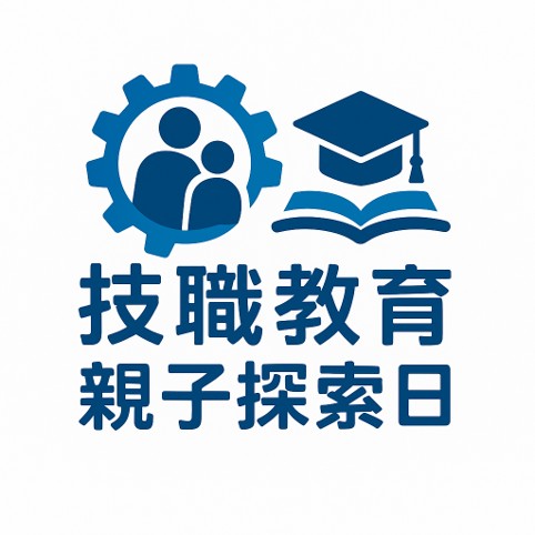 國立屏東高工114學