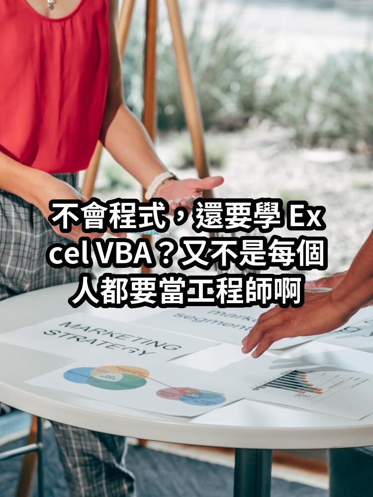雙效合一搶救小白_A