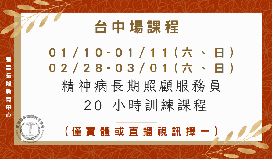 (特別優惠課程：15