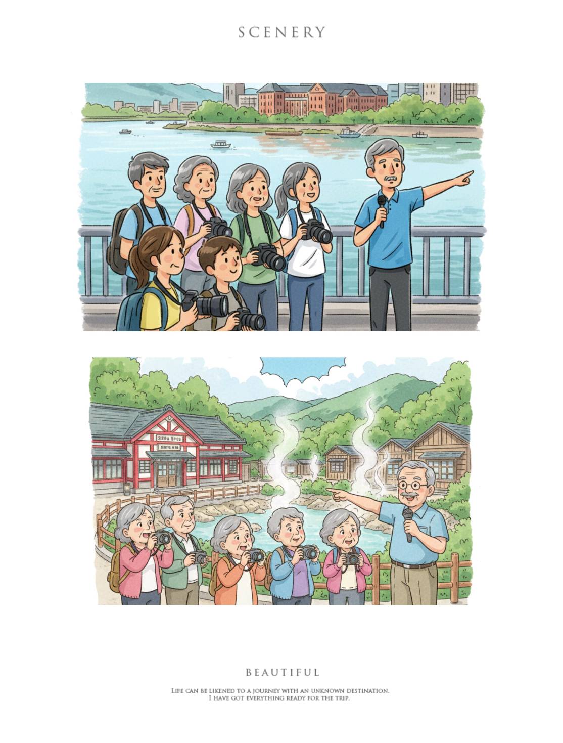 淡水 北投日治遺址遺