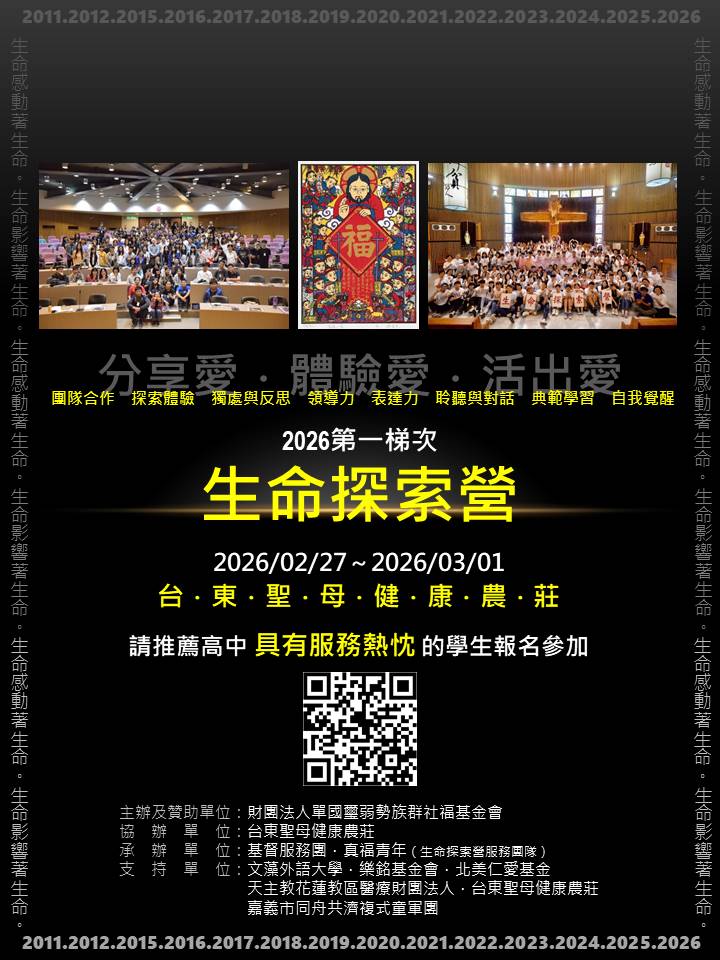 2026年第一梯次單