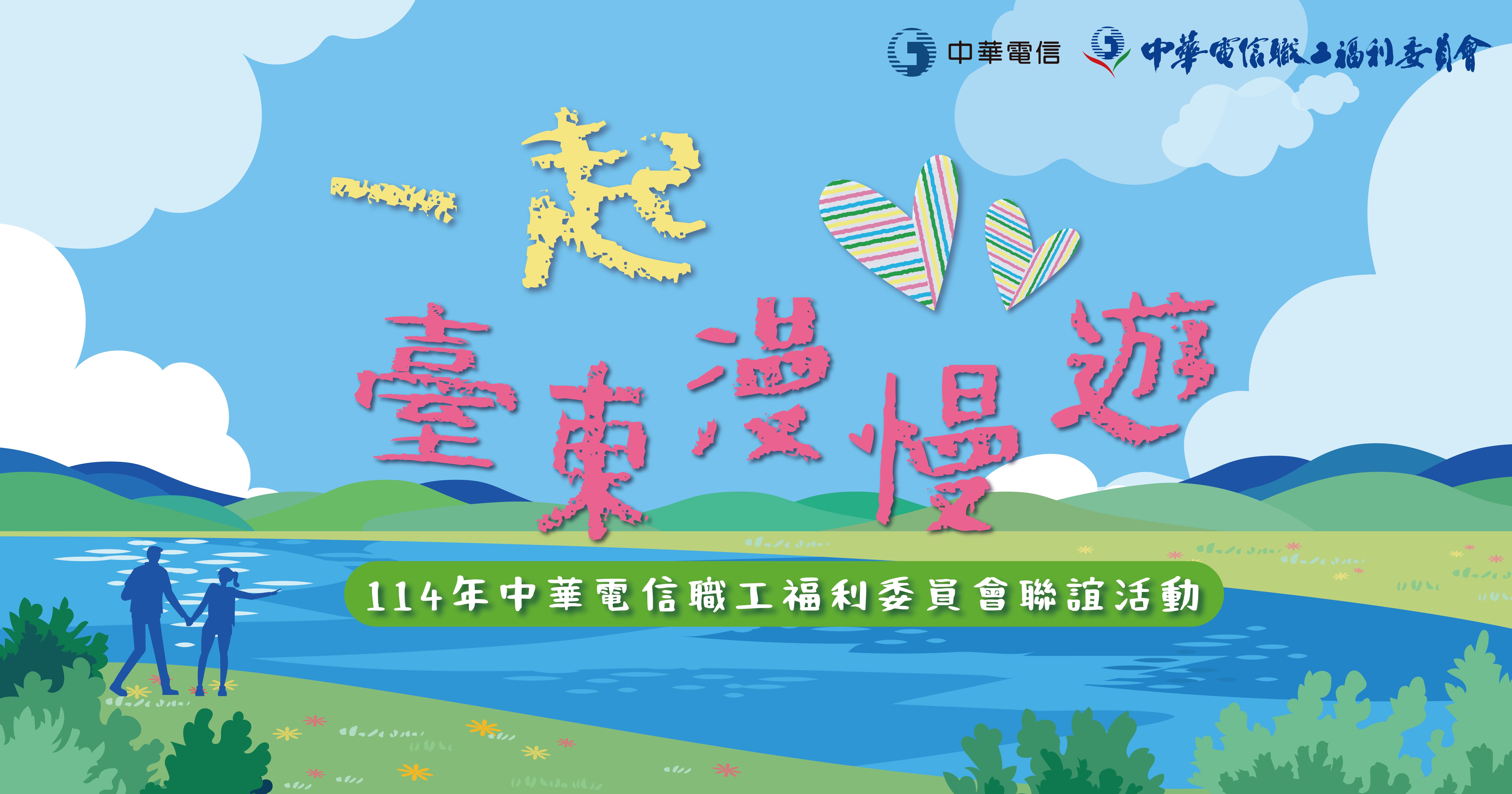 【女生兩人同行優惠】