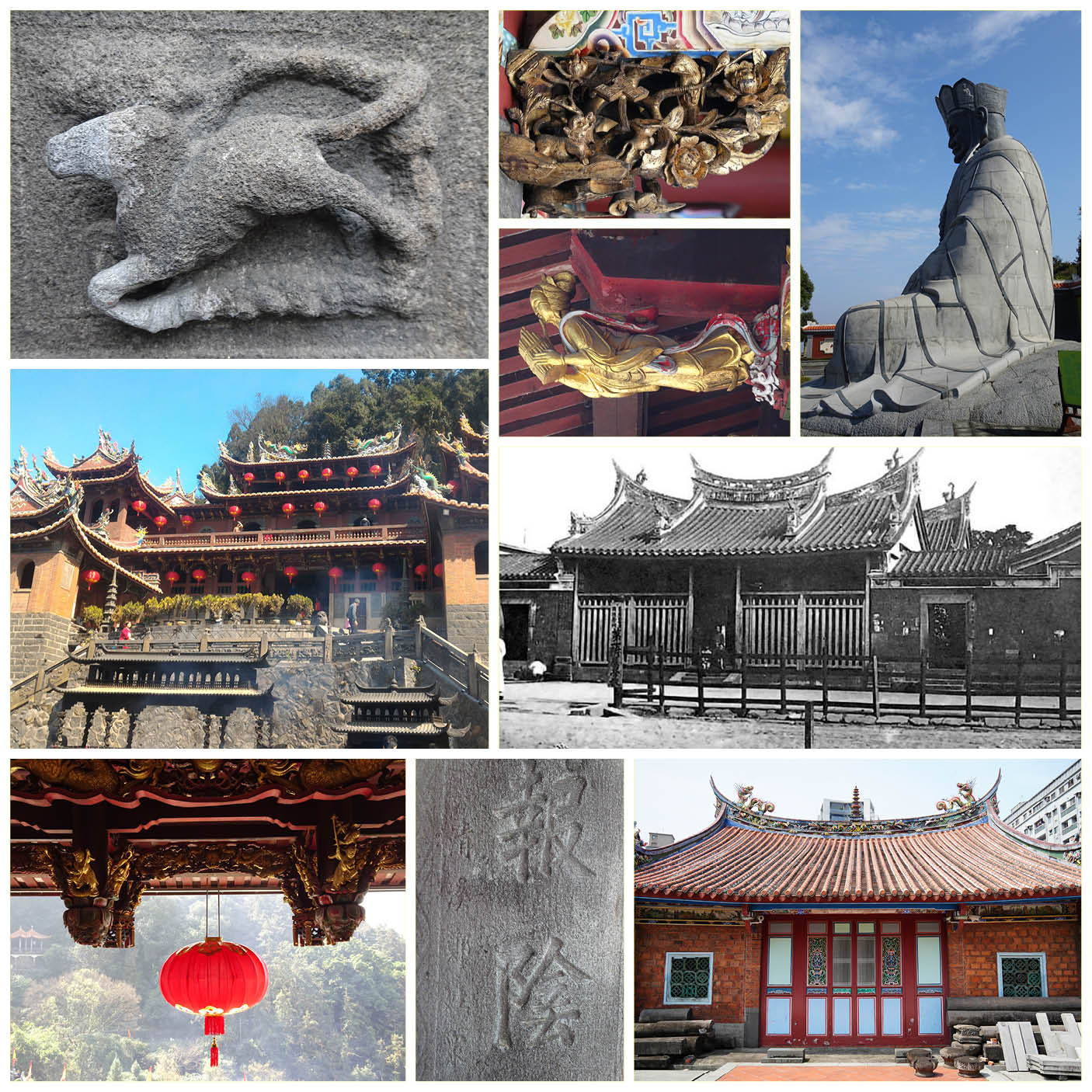 艋舺祖師廟/章高元