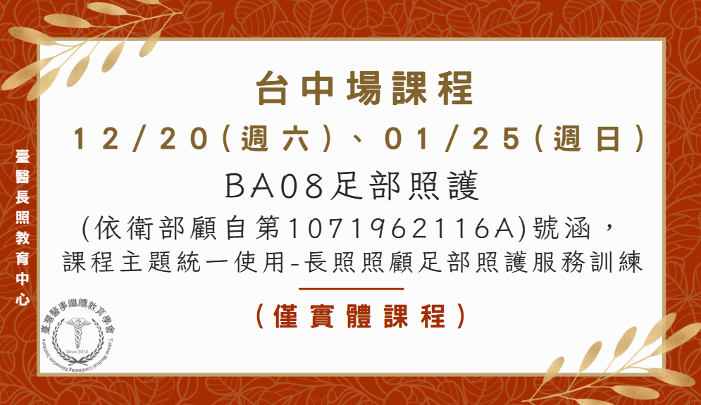 (特別優惠課程:15