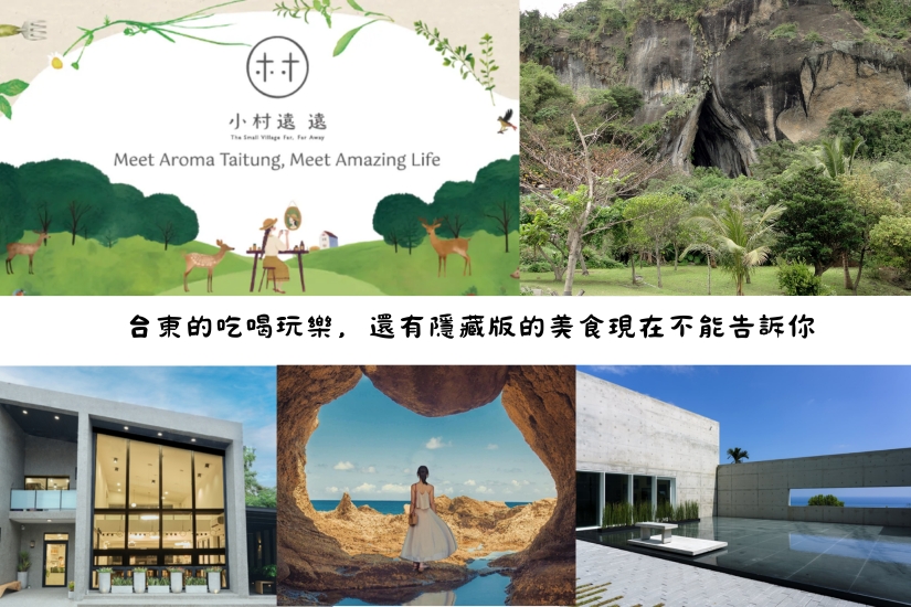 2025 三天兩夜花