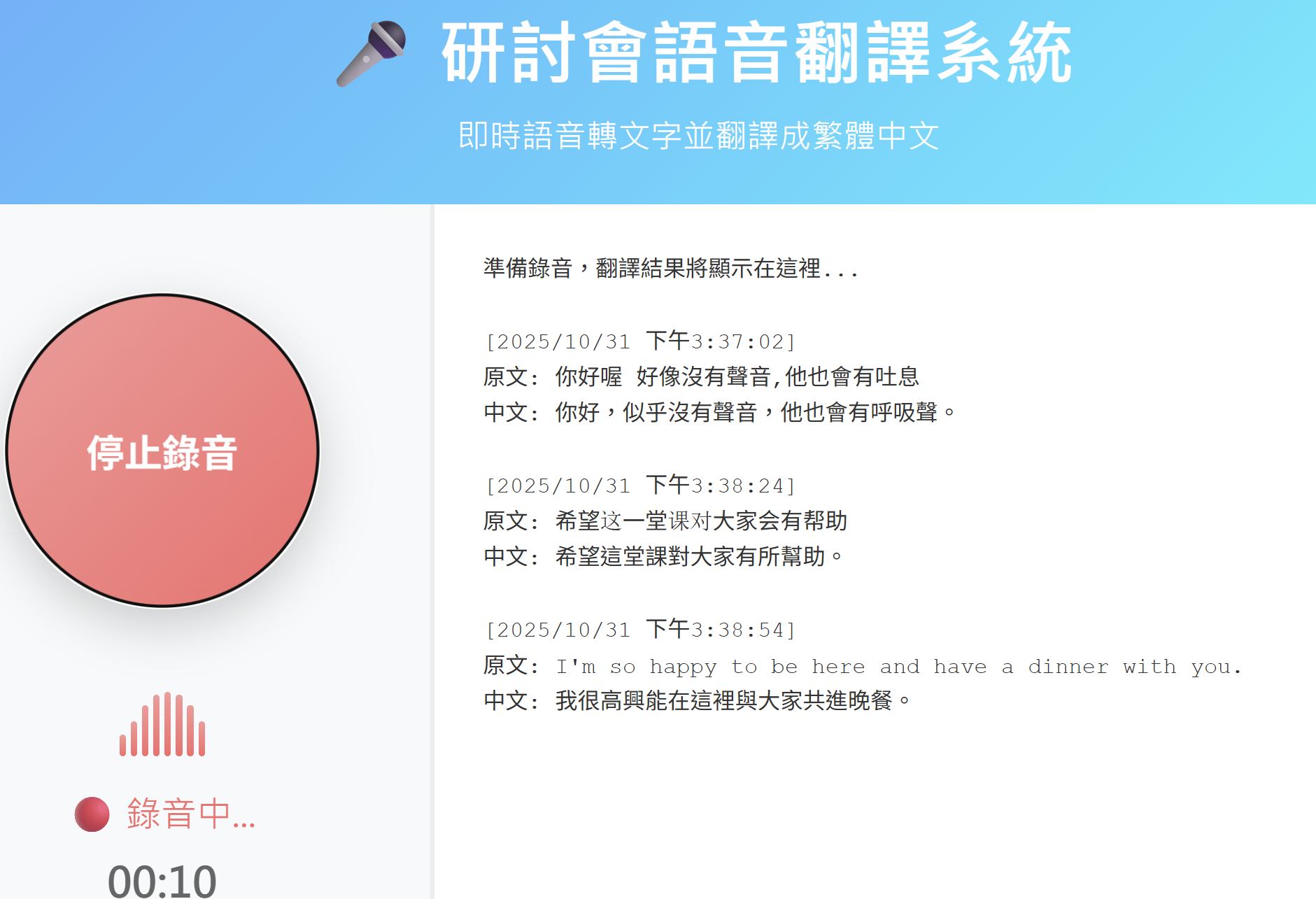 法律國際研討會必備的