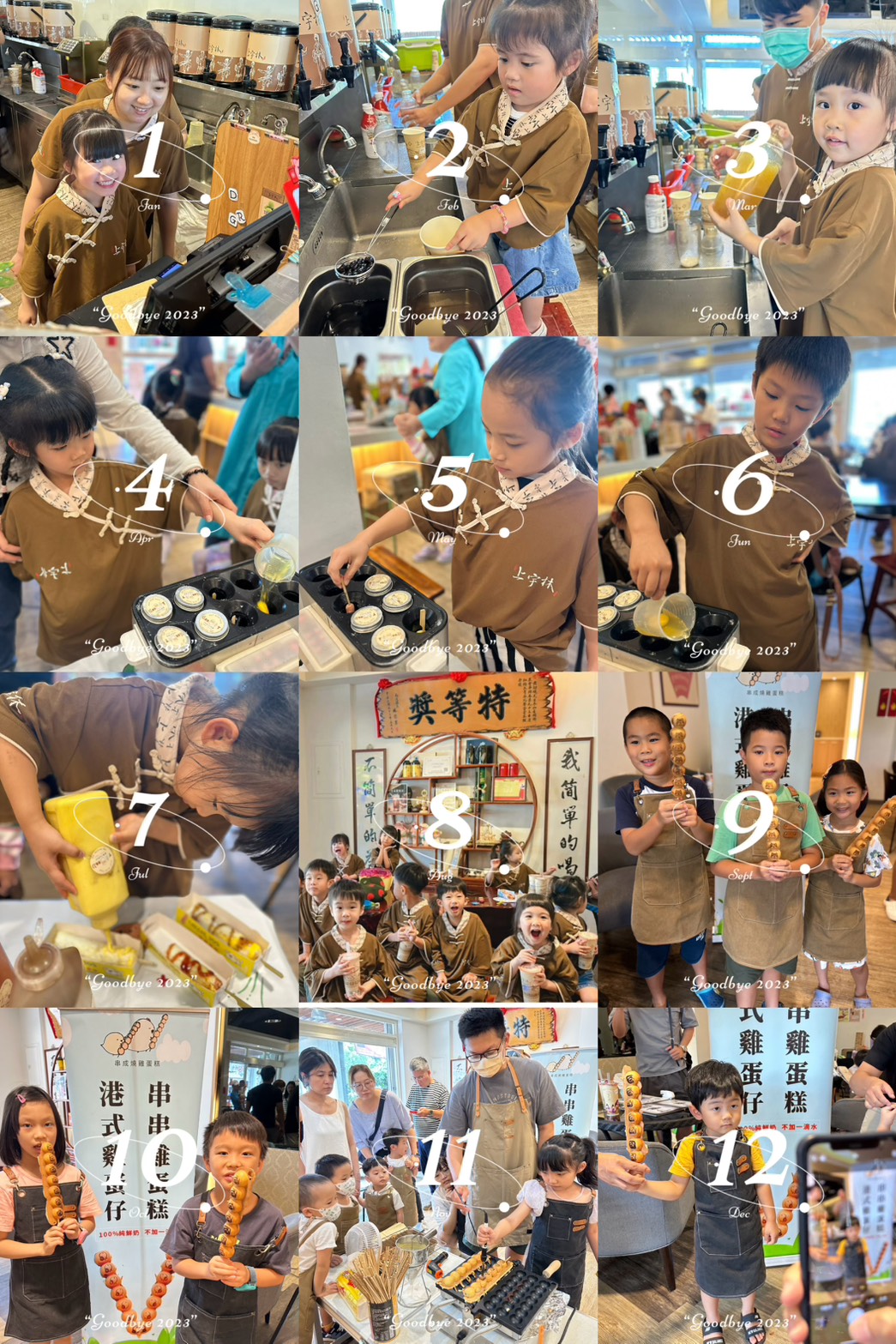 上宇林✖️蛋腸燒✖️