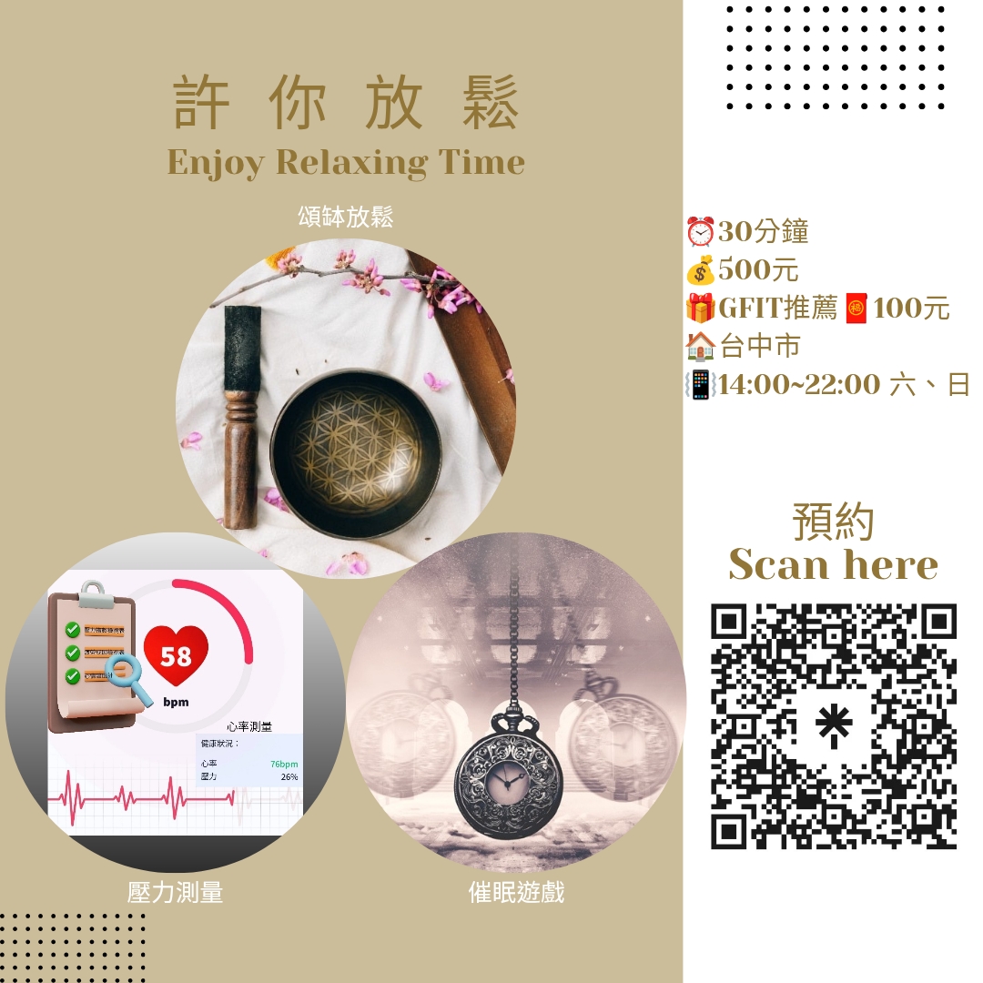 【自由所在】114年