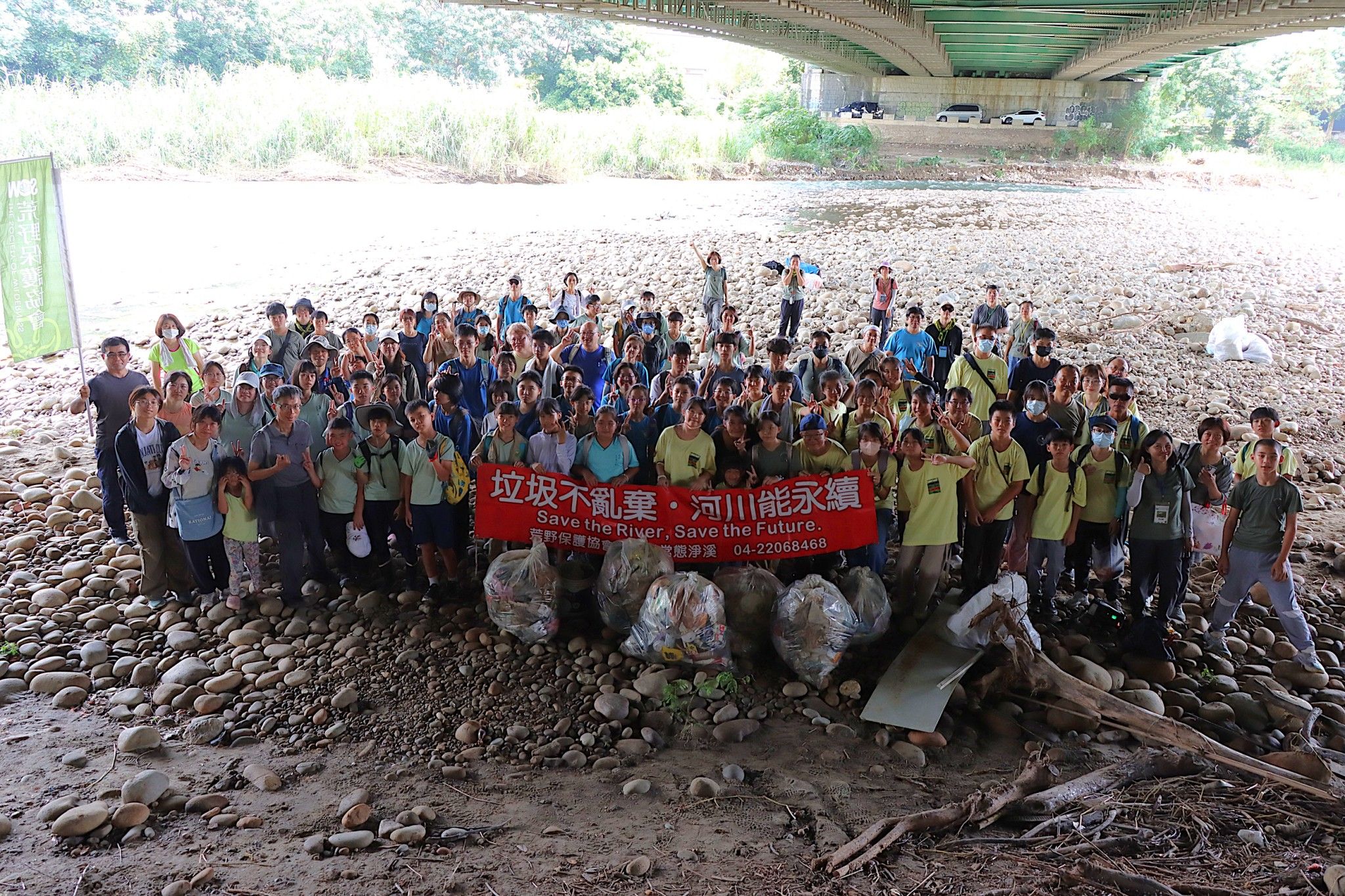 荒野2026年筏子溪
