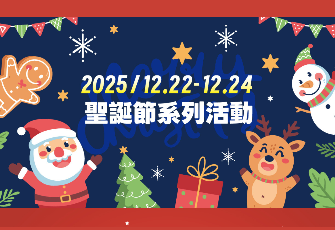 【南港軟體園區二期】