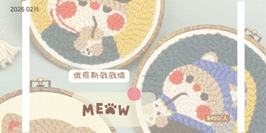 115年2月 俄羅斯