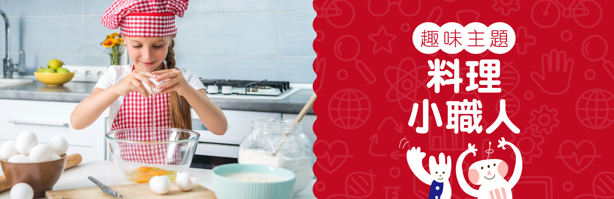 【2026文化大學兒