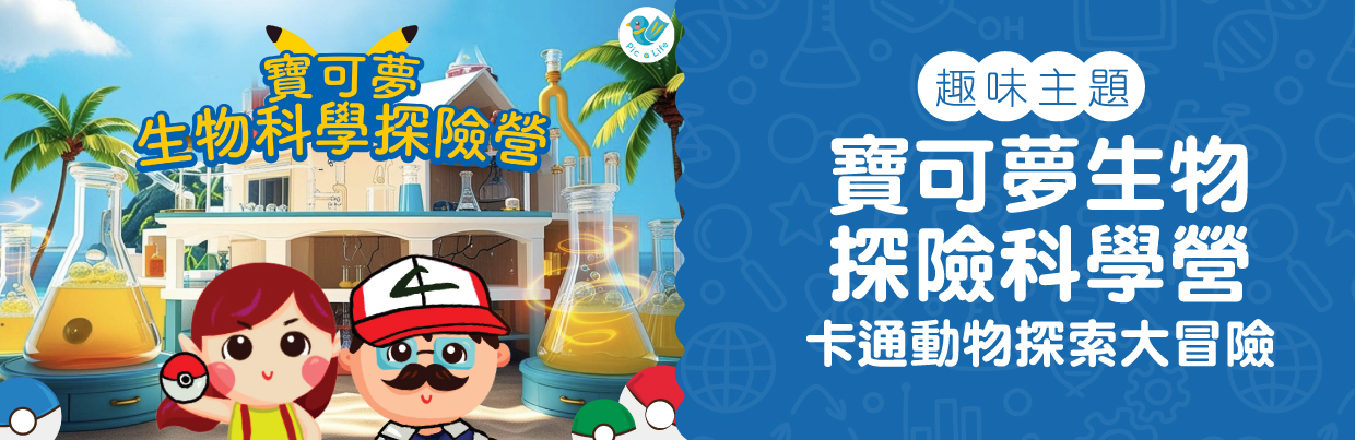 【2026文化大學兒