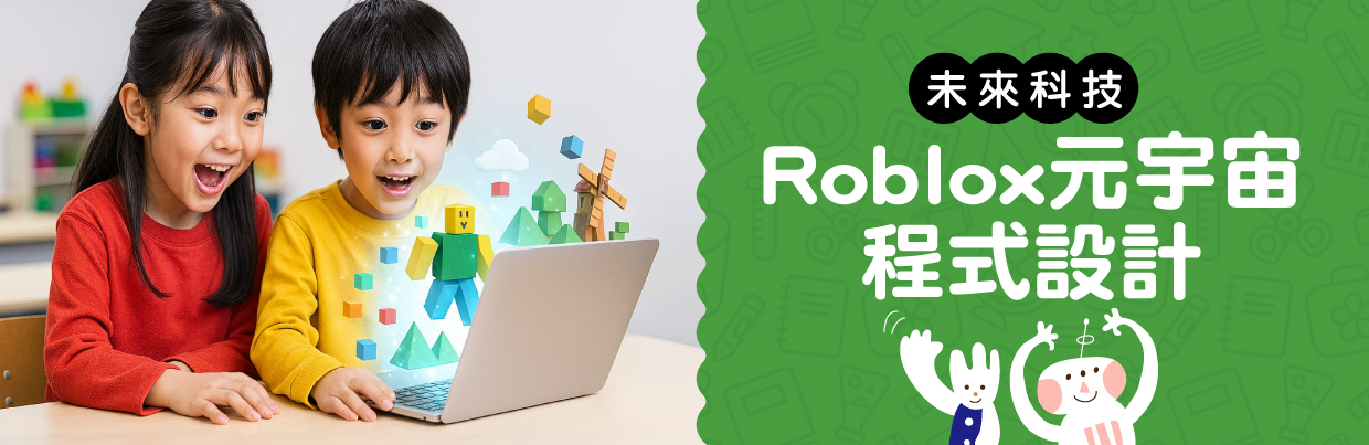 【2026文化大學兒