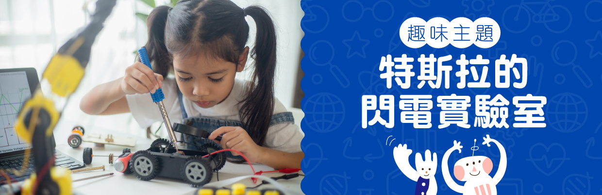 【2026文化大學兒