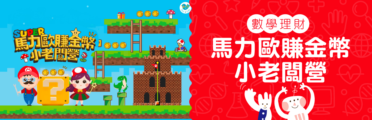 【2026文化大學兒