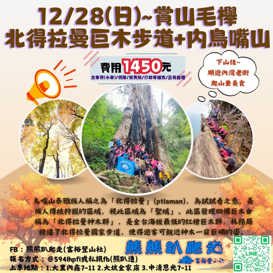 🌈12/28(日)山