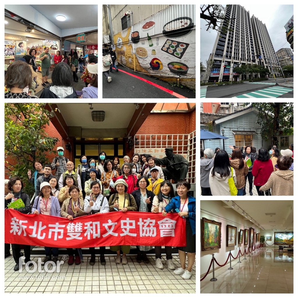 雙和文史協會公眾導覽