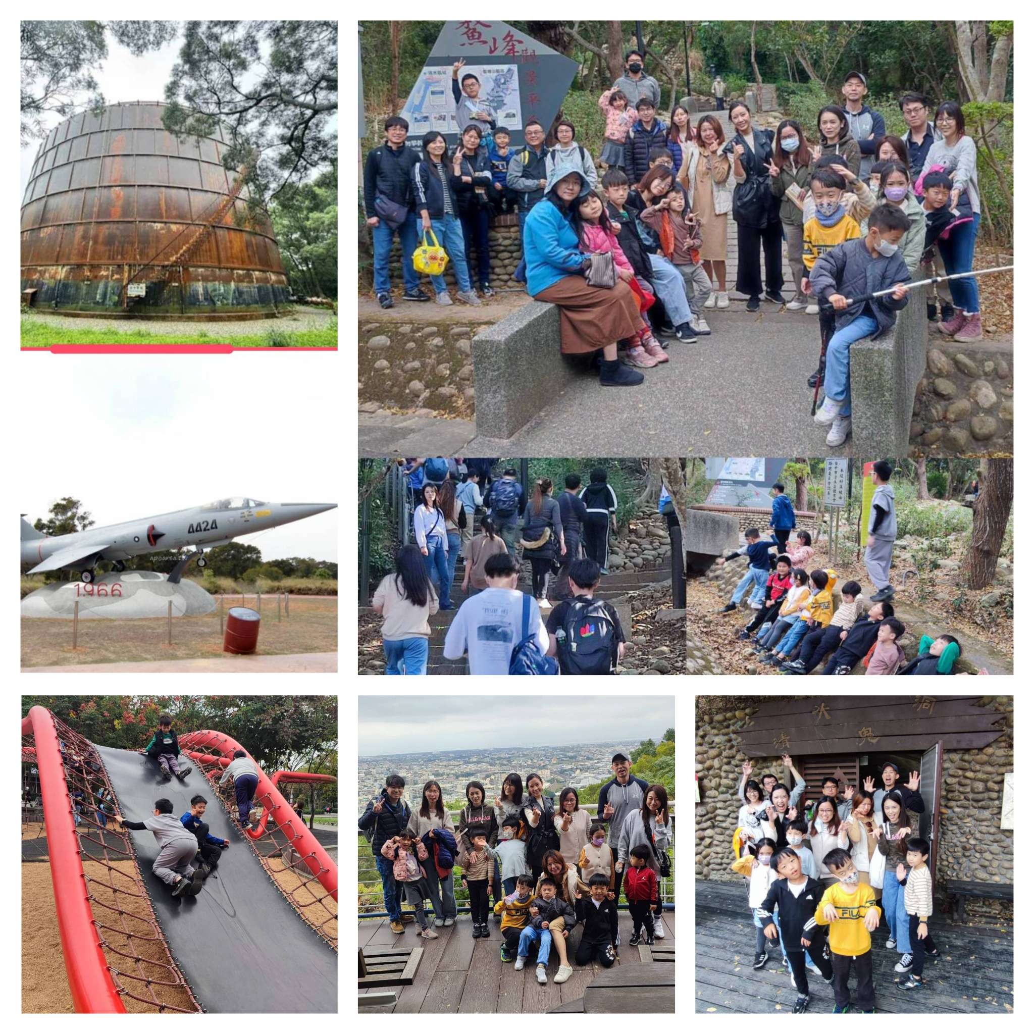 2025鰲峰山遊戲場