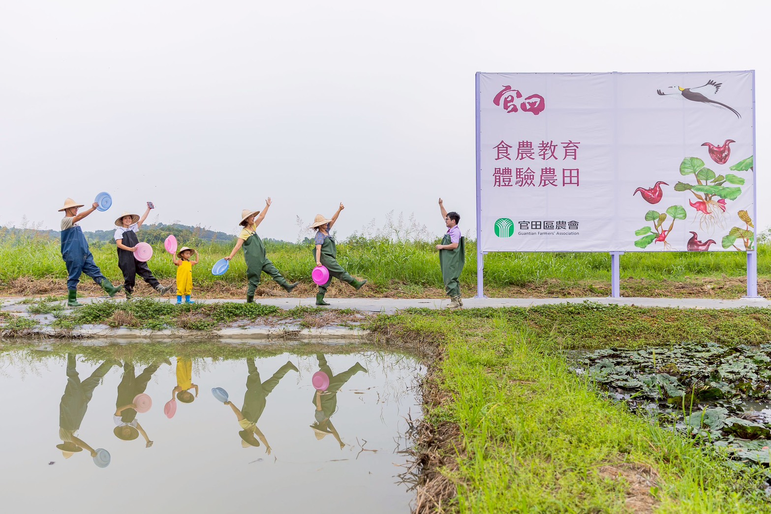 114年採菱體驗活動