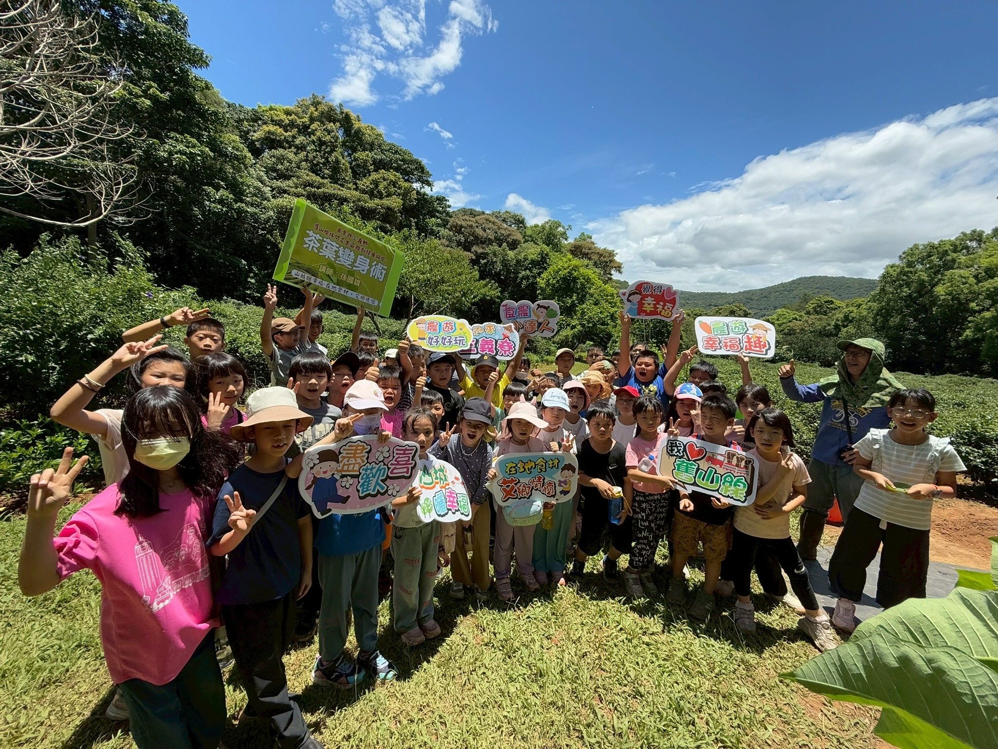 三義鄉農會食農教育體