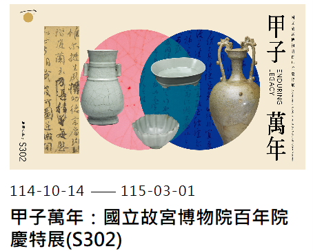 臺南市政府衛生局11