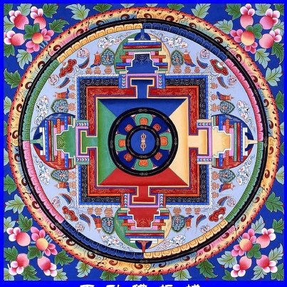 祖寺年度大法會