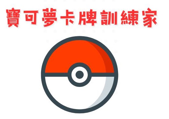 【臺東縣救國團115