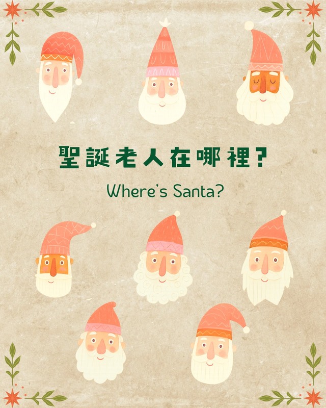 (一般報名)小島跳跳