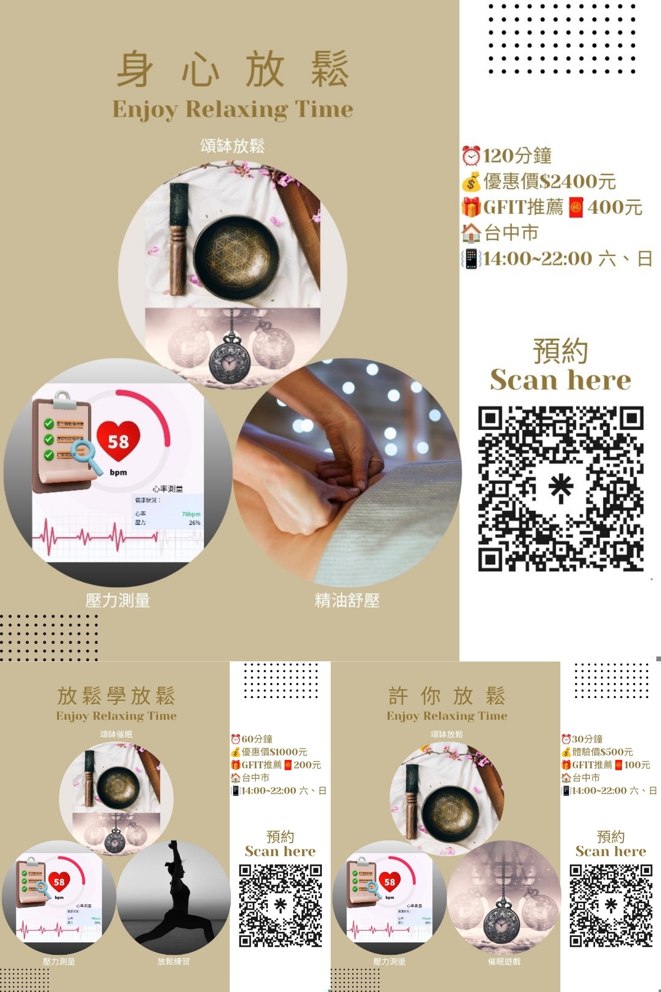 【自由所在】114年