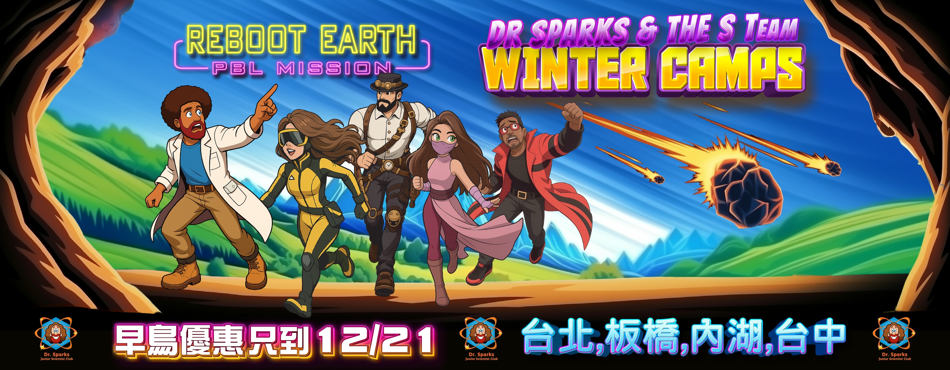 【台中場】Dr. S