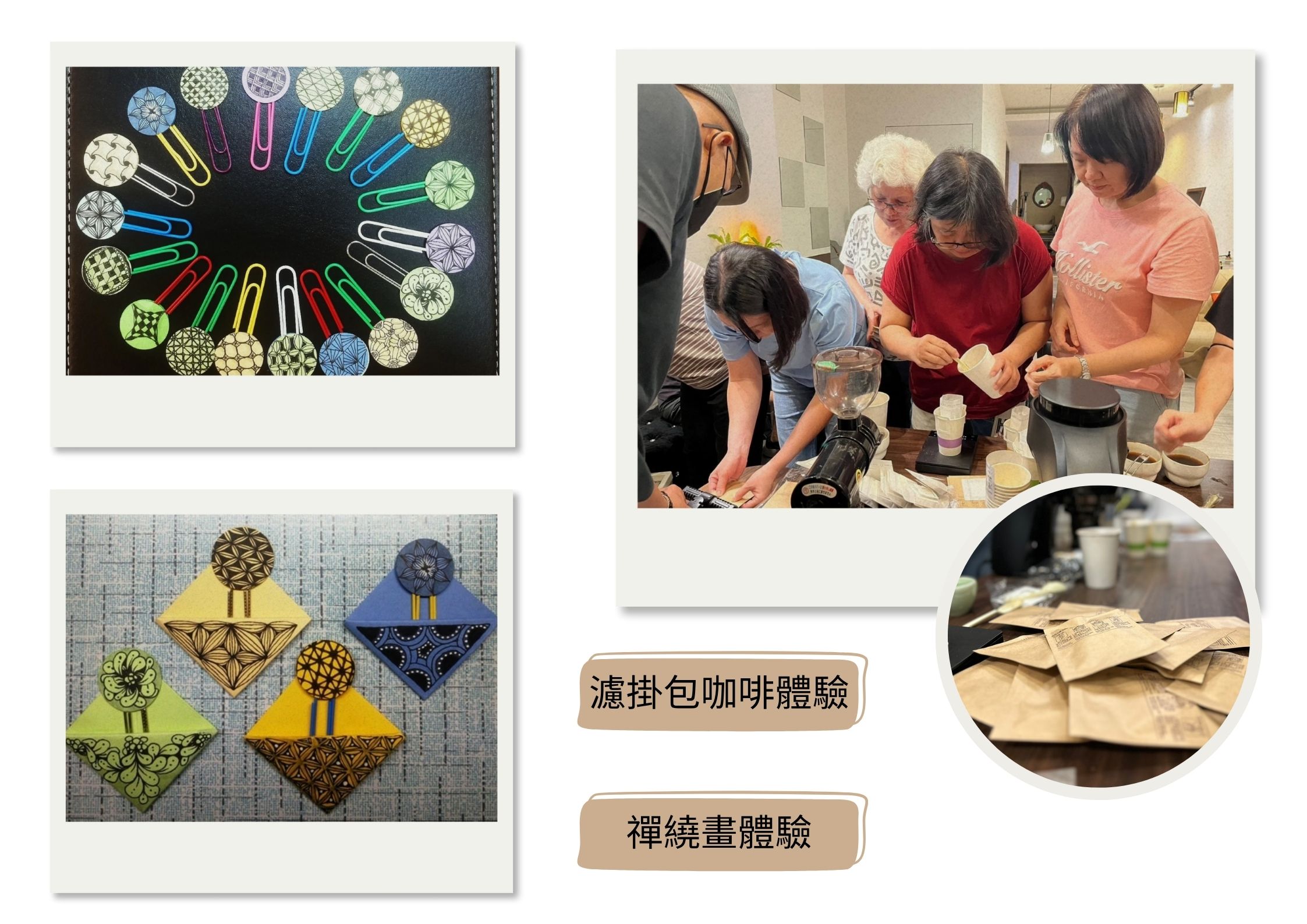 港都社大轉運站：時來