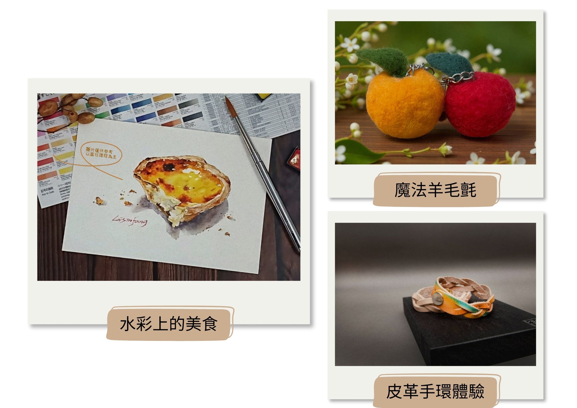 港都社大轉運站：時來