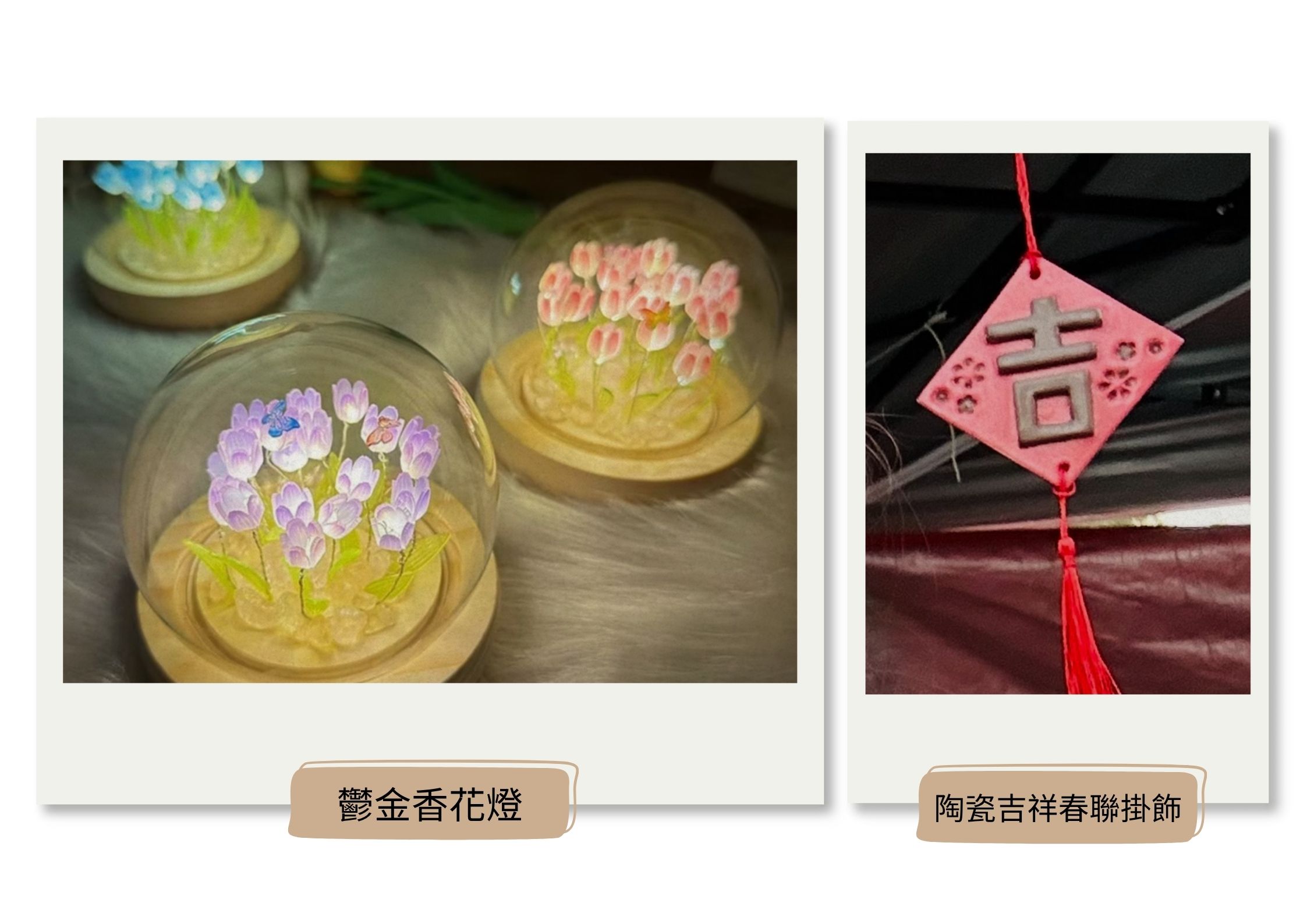 港都社大轉運站：時來